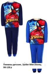 #2: 104 р 270 грн