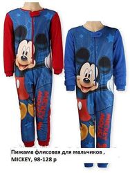 #5: 98-116 р 280 грн