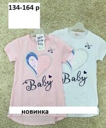 #10: 134-164 р 150 грн