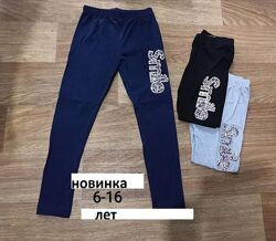 #5: 6-14 лет   160 грн