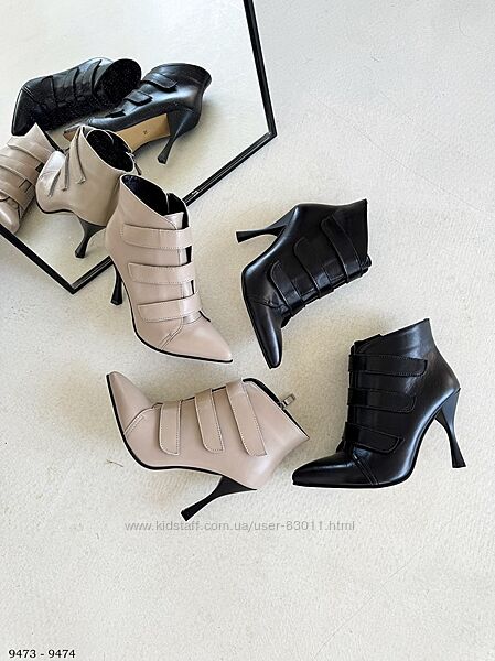 Нові шкіряні демі ботильони в наявності - р. 35,36,37,38,39,40