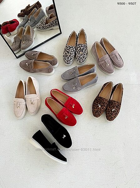 Шкіряні лофери в кольорах - 35,36,37,38,39,40,41