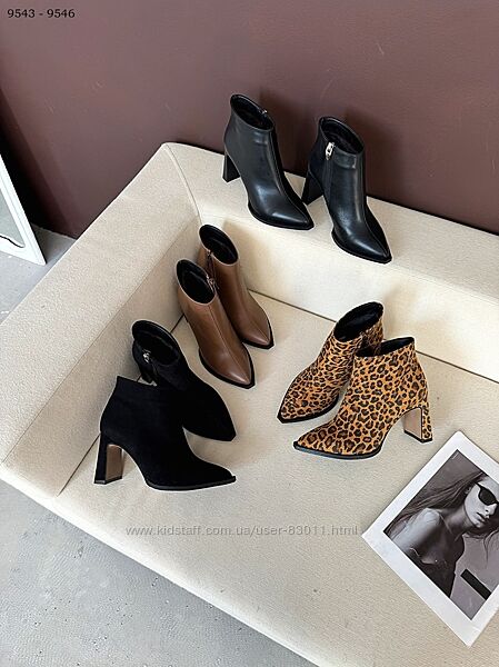 Шикарні демі ботильони на підборах - 36,37,38,39,40