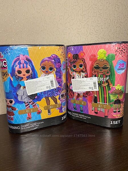 Лялька Queens 2 вида при замовленні уточнюйте