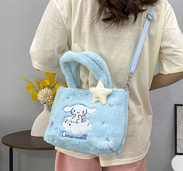 Плюшева сумочка cinnamoroll