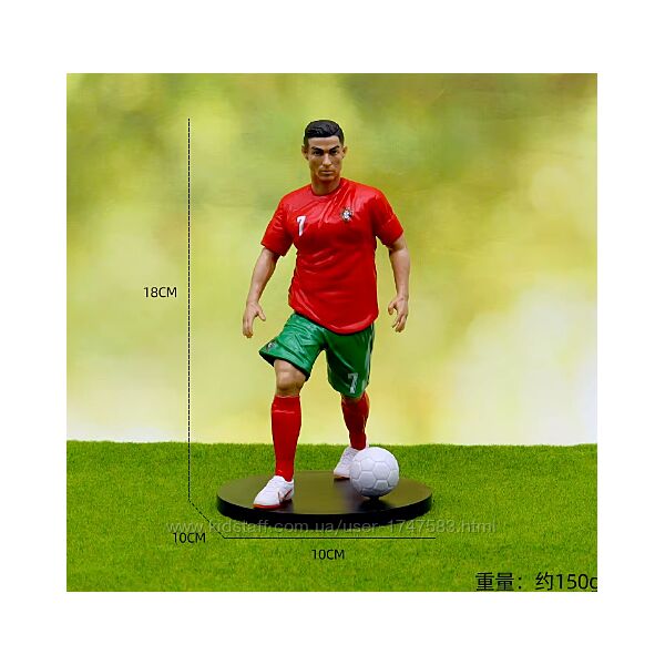 Фігурка Роналду Португалія 18 см
