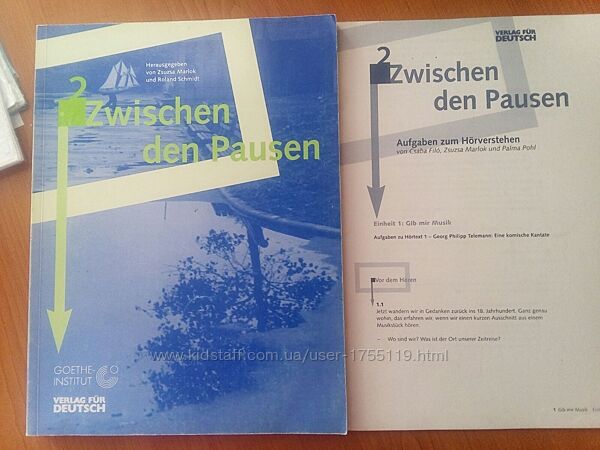 Zwishen den Pausen 2 комплект підручник  робочий зошит