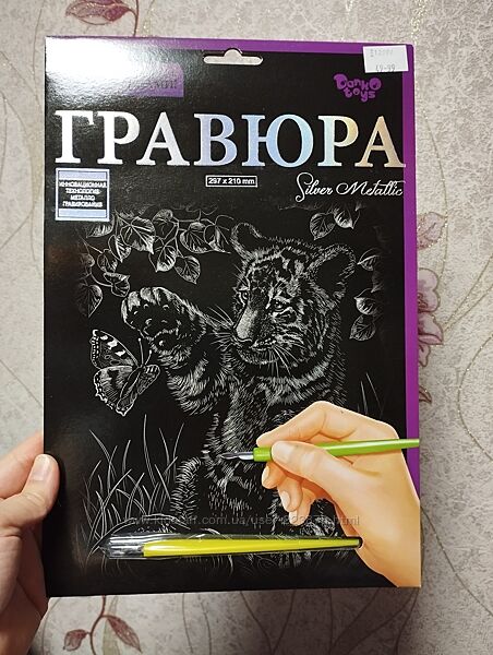 Продам нові гравюри