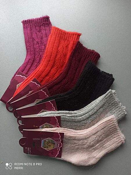 21-25 шерстяні вязані термо носки