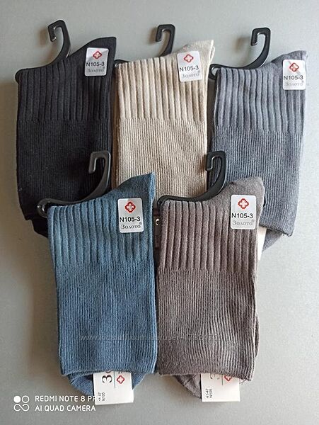 40-44 плотні демисезонні шкарпетки преміум якості