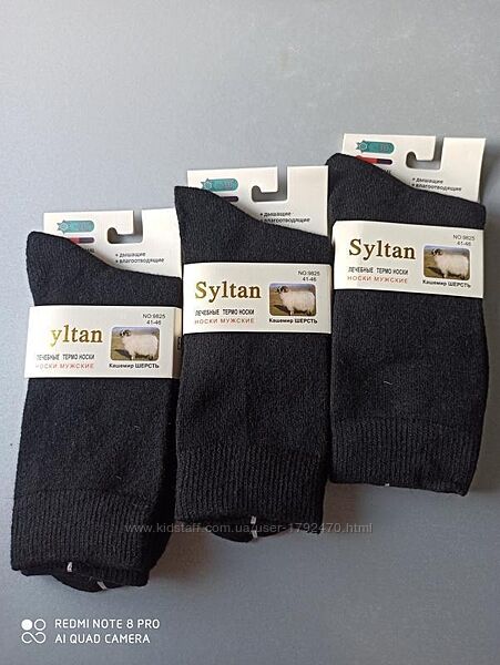 41-45 termo optimal шерстяні шкарпетки