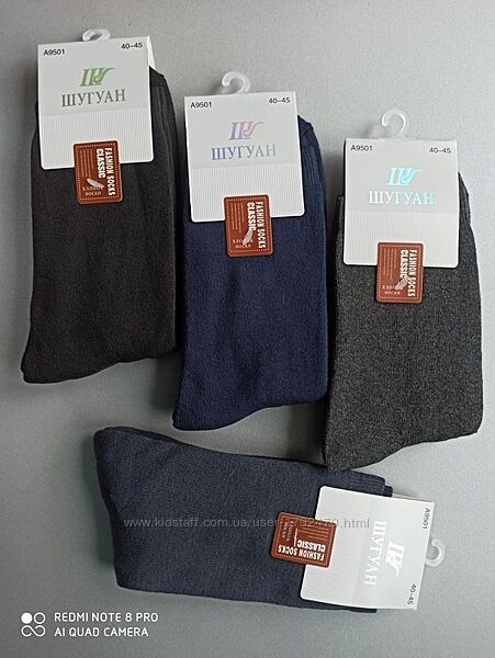 40-44 махрові шкарпетки преміум якості, шугуан