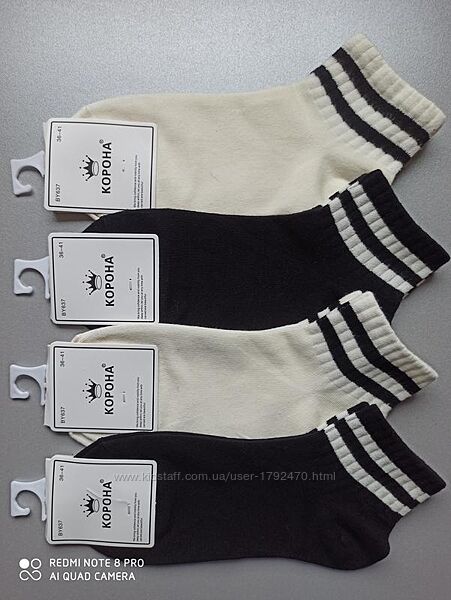 36-41 демисезоні шкарпетки преміум якості