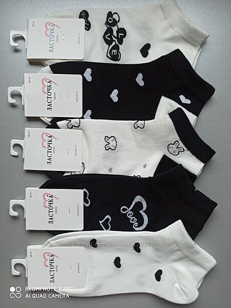 36-41 укорочені шкарпетки з принтом