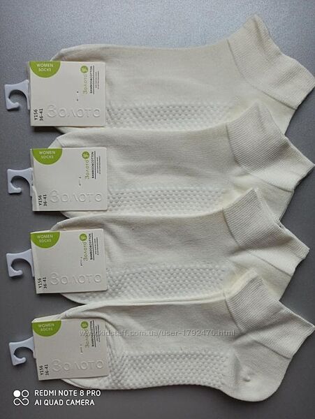 36-41 бамбукові молочні шкарпетки преміум якості