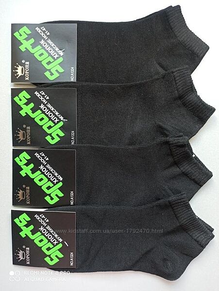 41-45 чорні демисезоні короткі шкарпетки з легкою резинкою