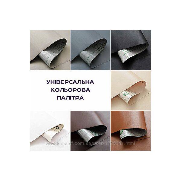 Самоклеящаяся ЭКОКОЖА в рулоне 1.371M0.5MM 