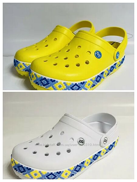 Новинка. Новые кроксы, сабо, сланцы Dago р.36-41 Украина 
