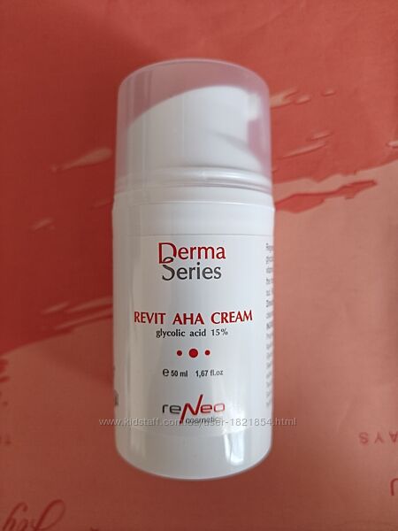 Derma Series Revit AHA Cream Вітамінізований крем з гліколевою кислотою