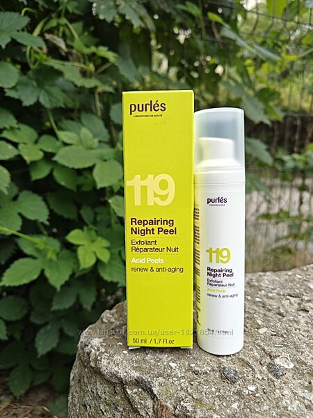 Реконструюючий нічний пілінг Purles Repairing Night Peel 119 50 ml