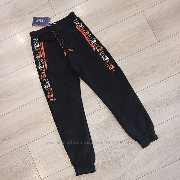 Дитячі спортивні штани вища якість Grace штаны спортивные