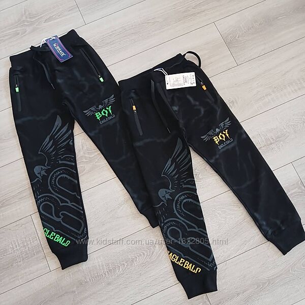Дитячі спортивні штани вища якість Grace штаны спортивные