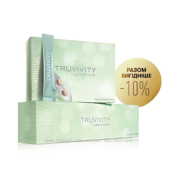 Truvivity від Nutrilite Комплексна система Краса зсередини 30-денний курс