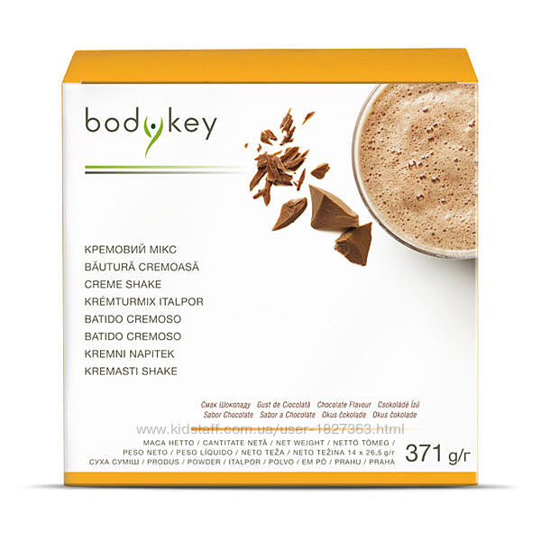 Bodykey від Nutrilite Кремовий мікс зі смаком шоколаду 14 х 26,5 г