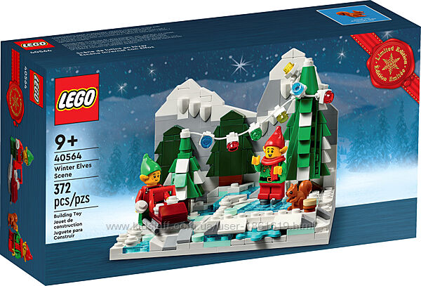 LEGO Seasonal 40564