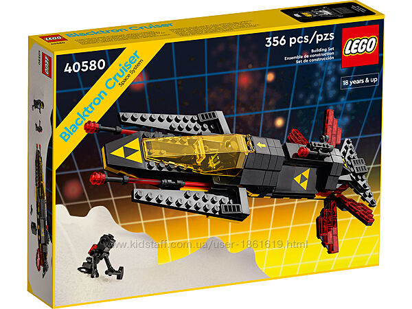 LEGO Exclusive 40580