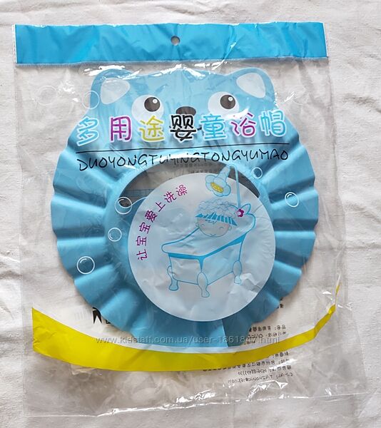 Детская шапочка для купания