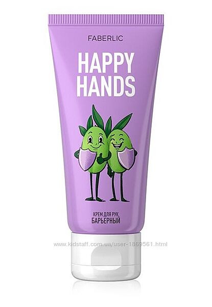 Крема для рук happy hands