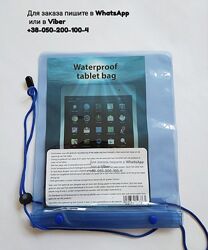 Водонепроницаемый чехол для планшета телефона документов водозащитный