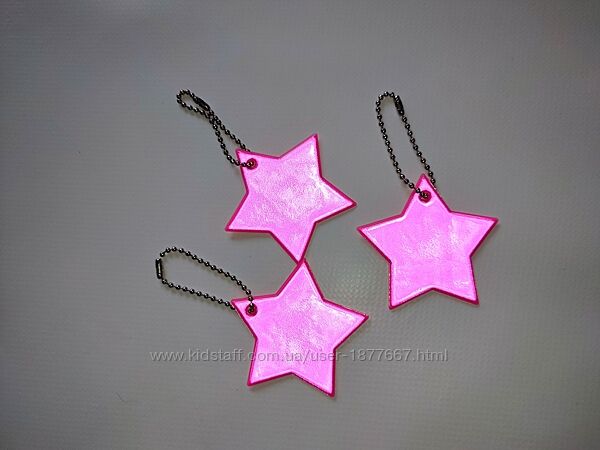Флікер зірочка рожева срібна світловідбивач светоотражатель брелок брілок