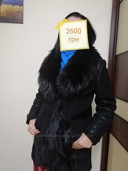 Натуральна дублянка , стан ідеальний 