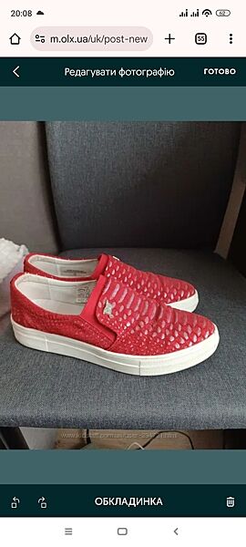 Макасіни лофери весна шкіра розмір 38, сліпони