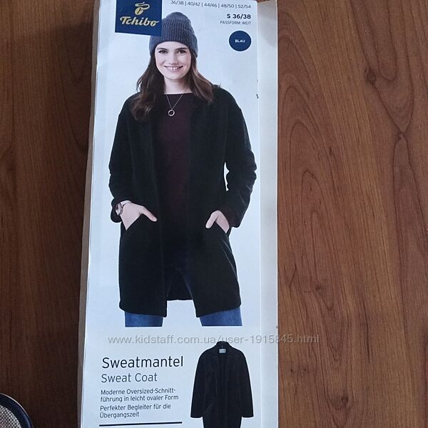 Пальто женское трикотажное размер S пр-во Германия