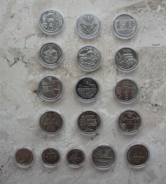 Набір монет ЗСУ 17 шт. Збройні сили у капсулах Кіборги добровольці ссо тро