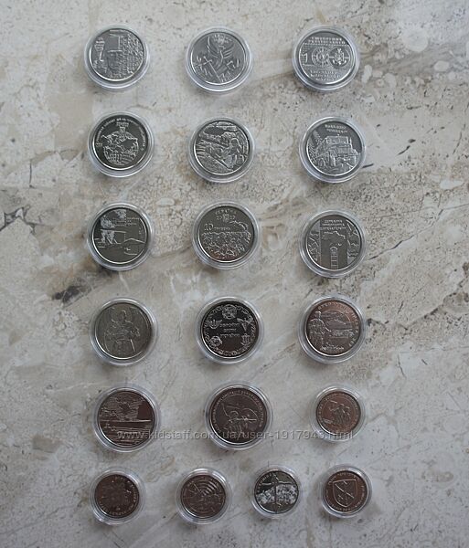 Набір монет ЗСУ 19 шт Збройні сили у капсулах Кіборги добровольці ссо тро