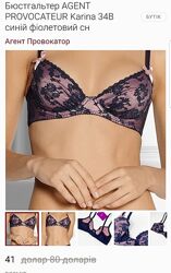 Agent Provocateur 75D сток