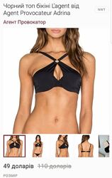 Agent Provocateur купальник 