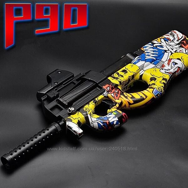 Пистолет-пулемет P90 graffity с гелевыми пульками/обриз