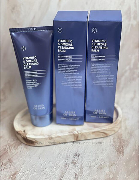 Очищаючий бальзам з вітаміном С та Омега Allies of Skin Vitamin C & Omegas 