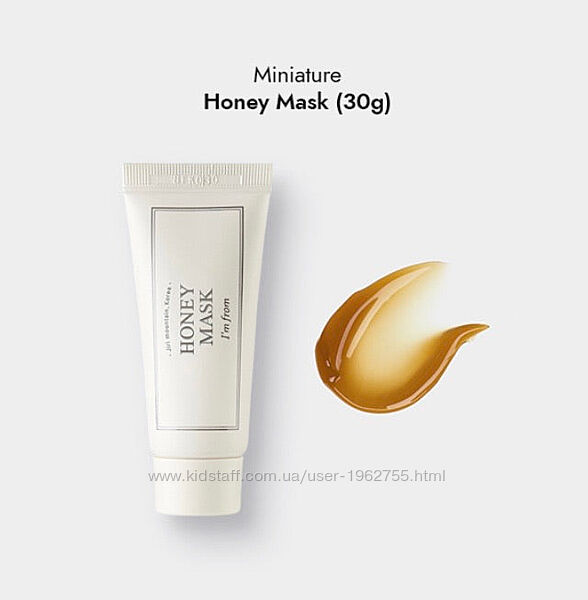 Медова маска для обличчя I&acutem From Honey Mask 30ml