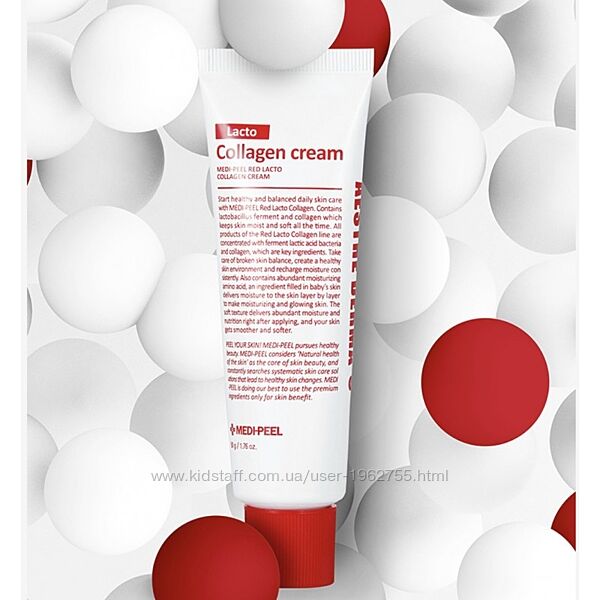 Зміцнюючий крем Medi-Peel red lacto collagen cream 50ml