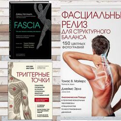 Давид Лесондак, Томас Майерс, Клэр Дэвис, Амбер Дэвис, Ел. книги. Акция