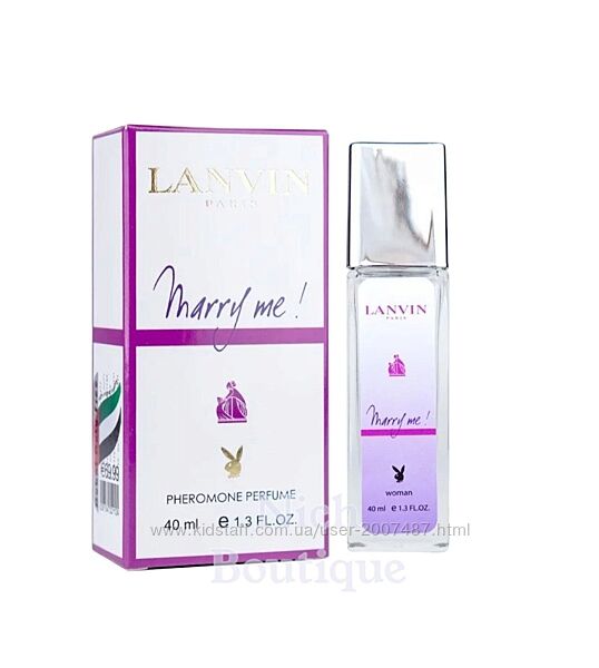 Lanvin Marry Me 40 мл Жіночі нішові стійкі елітний парфуми шлейфовий аромат