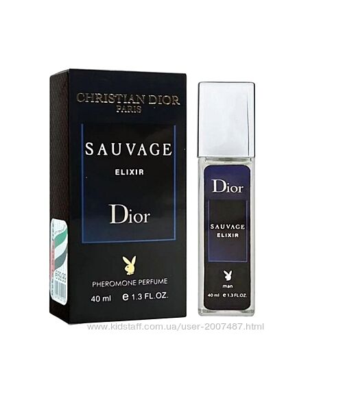 Dior Sauvage Elixir Парфумована вода чоловічі нішові стійкі елітний парфум 