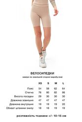 #9: Замеры изделия в см