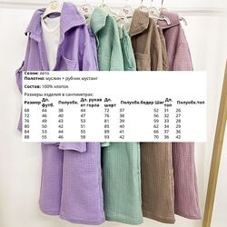 #4: замеры изделия